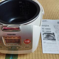TOSHIBA 5.5 炊飯器