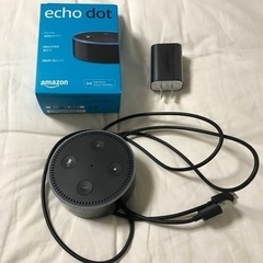 Echo Dot (第2世代)