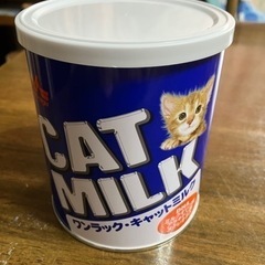 子猫用粉ミルク　未開封