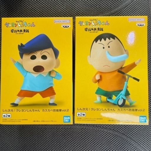 しん次元!クレヨンしんちゃん 超能力大決戦 フィギュア風間くん、ボー