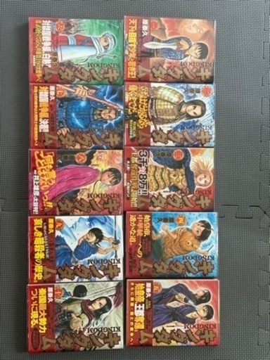 キングダム　非全巻　まとめ売り キングダム 非全巻セット 1〜69巻 まとめ売り 漫画 キングダム1から62巻 -