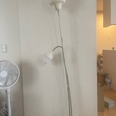 【ネット決済】IKEA フロアライト 照明