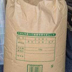 肥料や鶏の餌用　古米　30キロ ３袋