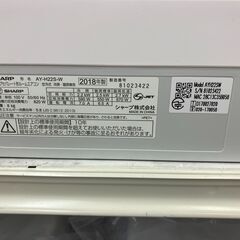 SHARP シャープ 2.2kwルームエアコン 2018 AY-H22S-W No.6990○ ※現金