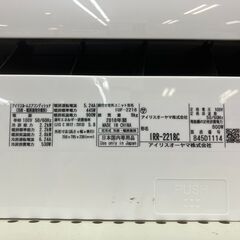IRISOHYAMA アイリスオーヤマ 2.2kwルームエアコン 2018 IUF-2218 No 