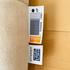 【美品】エアウィーヴ　敷布団　シングル　高反発