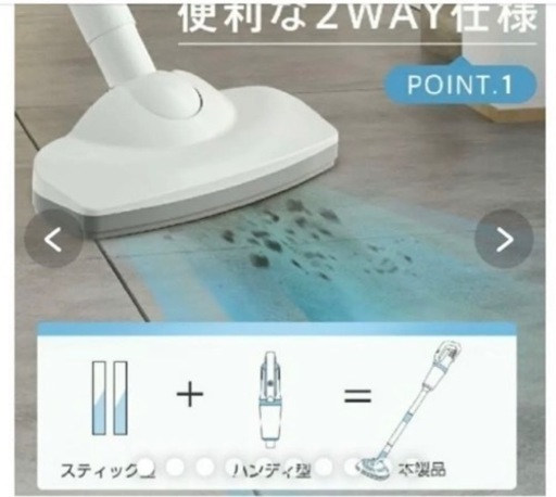 掃除機　掃除機コードレス　10000pa スティック型 LED付き ハンディ