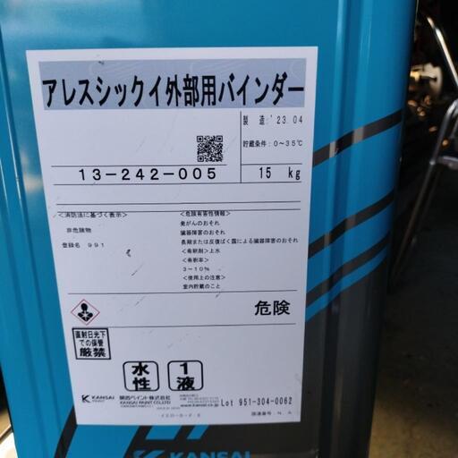漆喰塗料中塗り剤 アレスシックイ外部用バインダー