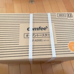 【値下げ】COMFEE' オーブントースター 8L トースター ...