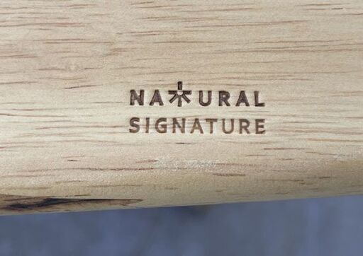 natural signature ダイニングテーブル 幅120×奥行70ｃｍ ナチュラル テーブルのみ 木製 ４人掛け 札幌市手稲区