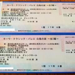 9/17 ウクライナバレエ団 高知公演