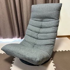 (取引中)NITORI  リクライニング回転式座椅子