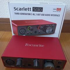 取引成立】オーディオ・インターフェイス《Focusrite》iTrack Solo 