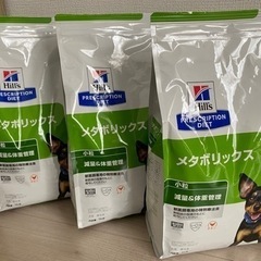 メタボリック1kg