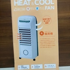 HEAT&COOL HC-T2102 加湿機能付 温冷風扇「ヒー...