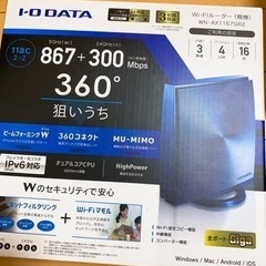 I・O DATA WN-AX1167GR2【Wi-Fiルーター】...