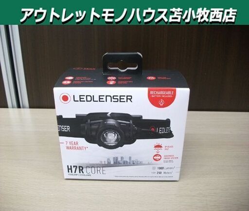 新品 レッドレンザー H7R CORE 最大1000ルーメン 充電式 ヘッドライト LED USB 懐中電灯 LEDLENSER 苫小牧西店