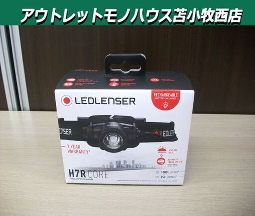 お買得！】 USB LED ヘッドライト 充電式 最大1000ルーメン CORE H7R