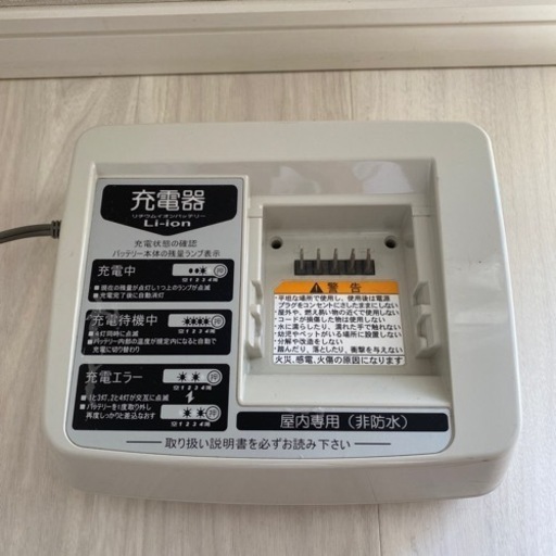 電動アシスト自転車 充電器 バッテリー X54-02 セット売り 電動自転車