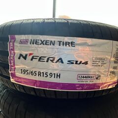 【1セット限定】工賃込み　195/65R15　新品タイヤ　４本セット　2023年製　ネクセン　エヌフィラ　SU4