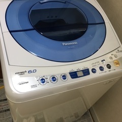 全自動洗濯機 NA-FS60H3 パナソニック Panasonic