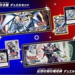 遊戯王 wcs2023 伝説の白き龍 伝説の闇の魔導師 デュエル...