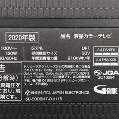 ★ジモティ割あり★ TCL 液晶テレビ  年式2020年製 動作確認／クリーニング済み HJ540 ☆ジモティ割あり☆ TCL 液晶テレビ 年式2020年製 動作確認／クリーニング