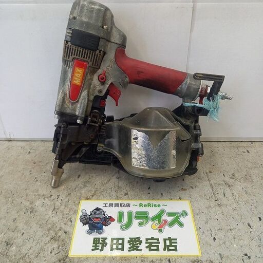 MAX マックス HN-65 高圧釘打ち機【野田愛宕店】【店頭取引限定】【ジャンク】管理番号：ITKGL6ECYBZI