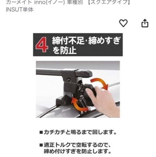 2026年最新】Yahoo!オークション -ルーフキャリア(自動車、オートバイ 