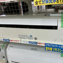お値下げしました!!FUJITSU 2.2kwルームエアコン 2013年製 AS-J22C-W