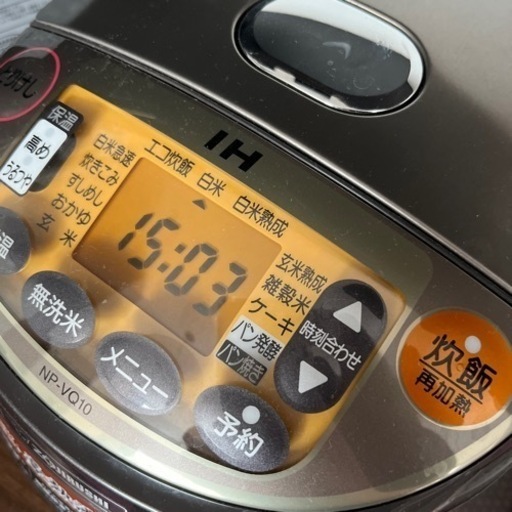 炊飯器