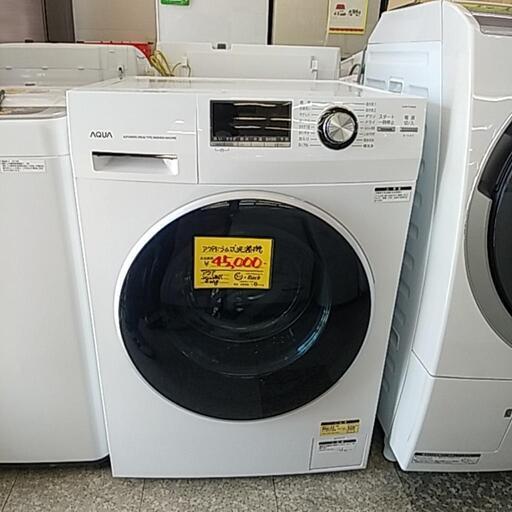 AQUA ドラム式洗濯機 8kg 93C