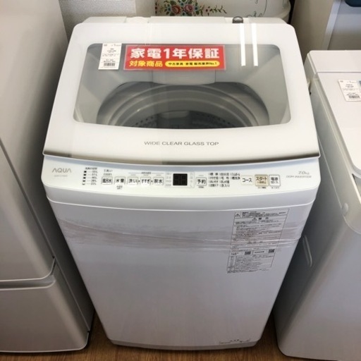 安心の1年保証付！！【AQUA 全自動洗濯機】売ります！取りに来れる方限定！
