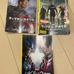 【DVD】キャプテンアメリカ　3枚セット　レンタル落ち【アベンジ...