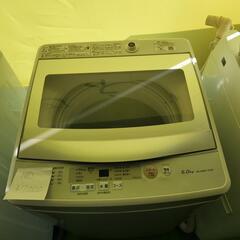 【No.84】2020年製　AQUA　洗濯機５kg