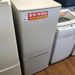 安心の1年保証付！！【MITSUBISHI 2ドア冷蔵庫】売ります！取りに  