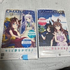 ウマ娘 ブルーレイ2巻セット