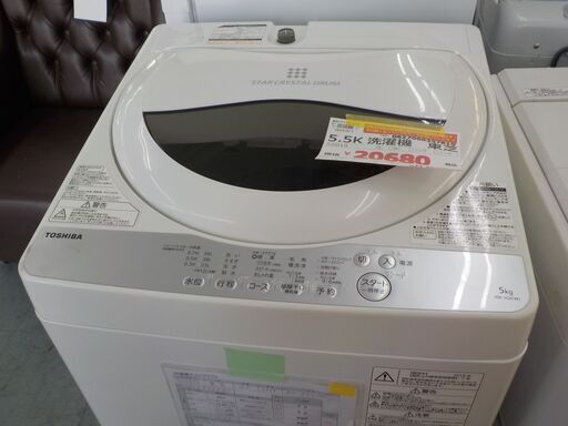 G:357815　 洗濯機　5.5K　東芝　2019　（キズ有）