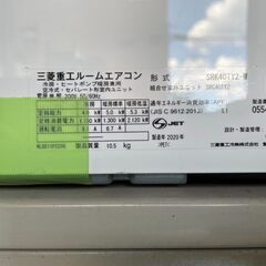 K04495 三菱重工 2020年製 中古エアコン 主に14畳用 冷房能力 4.0
