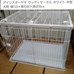 アイリスオーヤマ 屋根付きウッディサークル ホワイト PWSR-1280H