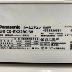 K04498　パナソニック　2019年製　中古エアコン　主に6畳用　冷房能力　2.2KW ／ 暖房能力　2.2KW