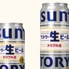 サントリー生ビール(14本)