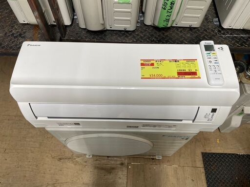 【期間限定特価】 K04501　ダイキン　2020年製　中古エアコン　主に8畳用　冷房能力　2.5KW ／ 暖房能力　2.8KW エアコン