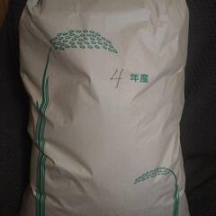 令和4年産の玄米30㎏（低温貯蔵）