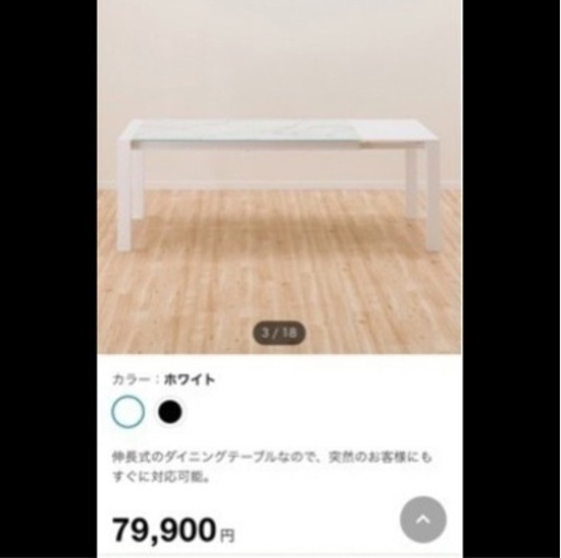 美品！元値79,000円→19,000円