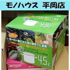 美品 ホーロー製 4.5L ぬか漬け 一夜漬け 梅干し作り 果実...