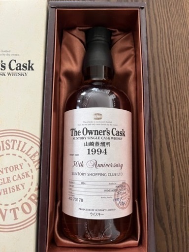 山崎蒸溜所 オーナーズカスク 1994-2008 ホッグスヘッド 箱付