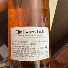 山崎蒸溜所 オーナーズカスク 1994-2008 ホッグスヘッド 箱付 山崎蒸溜所 オーナーズカスク 1994-2008 ホッグスヘッド 箱付