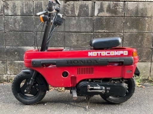 決まりました！幅広い下取り！交渉乗ります！可愛い　モトコンポ　ホンダ