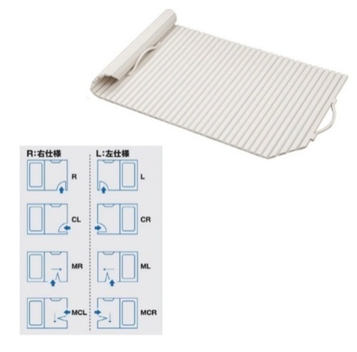 新品未使用！風呂 蓋 ふた クリナップ 取手付 半身浴 右仕様